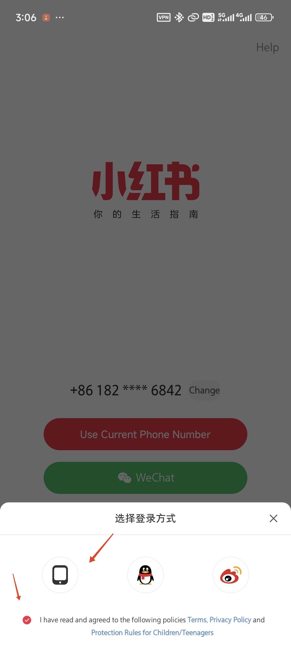 Choose phone number login